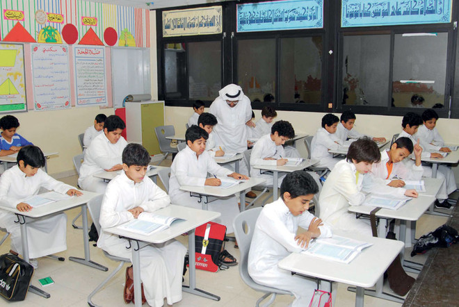 تعرفي على التقويم الدراسي الجديد لعام 1441 هـ متضمنة أجازات الأعياد
